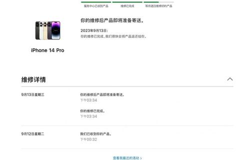 苹果屏幕保修期多久维修贵怎么办官方保修政策与替代方案解析