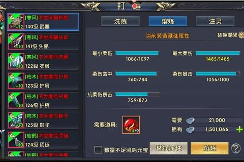 卧虎藏龙1手游奇遇任务全流程与秘籍获取技巧详解