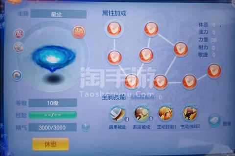 神武3手游LG竞技场制胜攻略加点与技能搭配全解析