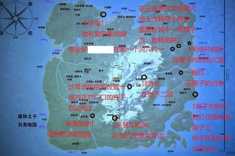森林52生存指南：从零开始掌握资源收集与基地布局通关全技巧