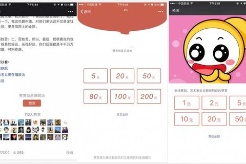 微信公众号怎么赞赏？三步教你快速开通并提升读者打赏率