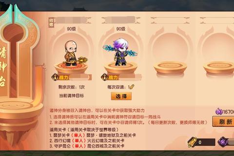 魔幻无双全职业终极天赋搭配与隐藏BOSS速通技巧实战攻略