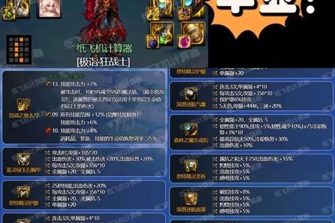 狂猎之刃新手必看攻略零基础到高手速成技巧解析