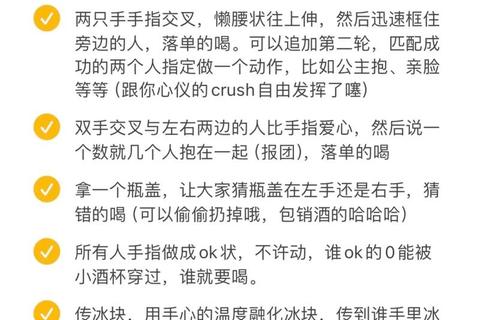指尖交锋：双人互动手部游戏创意对决