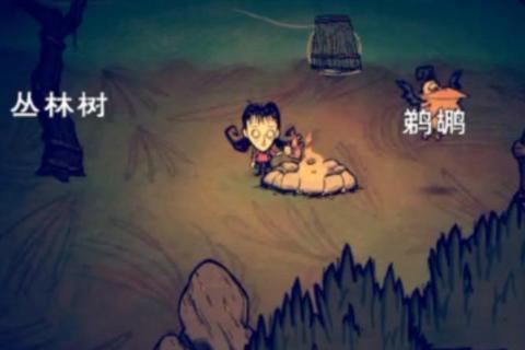 饥荒手游沙滩生存详细教学快速掌握资源收集与建造技巧攻略
