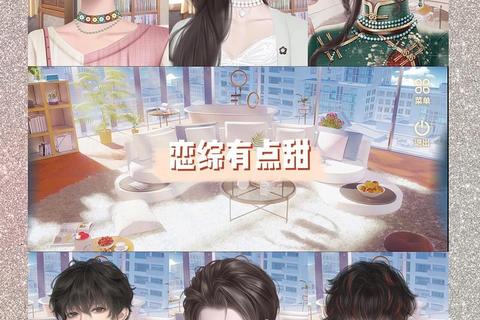 橙光主攻_沉浸式剧情抉择-指尖改写命运篇章 橙光主攻_沉浸式剧情抉择-指尖改写命运篇章