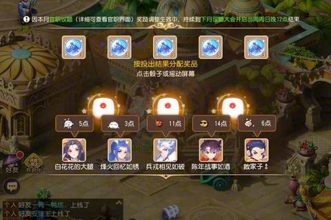 地煞星高星速通打法教学与最佳阵容推荐