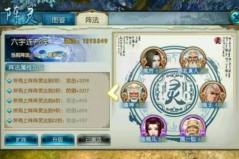 诛仙手游青云职业深度解析 新版本技能加点与装备选择全攻略-第1张图片-凡奇硬核学院