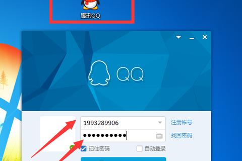 QQ版下载_最新官方正版安装包安全获取及安装指南