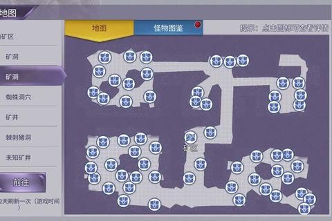 感染游戏12终极生存指南全地图探索与病毒变异体应对策略