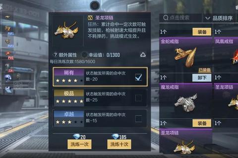 至尊传世手游新手必看快速升级攻略与装备获取技巧详解