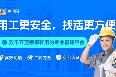 找工作上哪个网不踩坑？五大平台高效匹配优质岗位助你入职