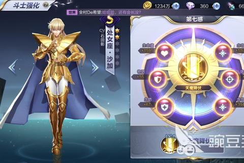 黄金魂手游人物进阶全攻略战力速成技巧零基础到高阶