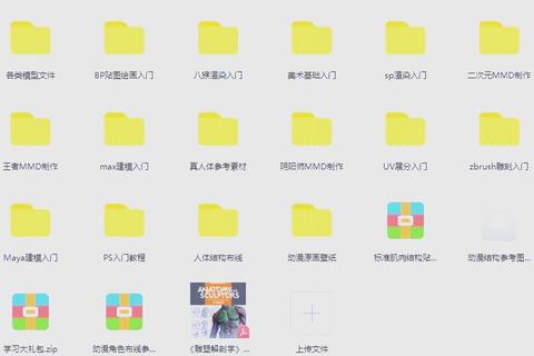 3D游戏攻略新手入门到精通全流程详解与隐藏要素探索指南