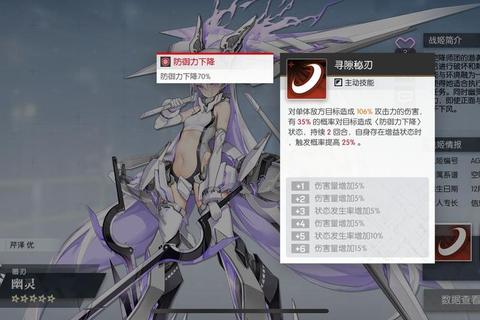 幽灵系难以克制？五大属性弱点解析与实战应对方案