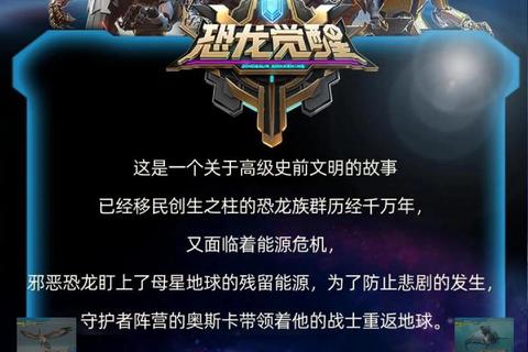 游戏图腾：虚拟世界的远古符号觉醒之旅