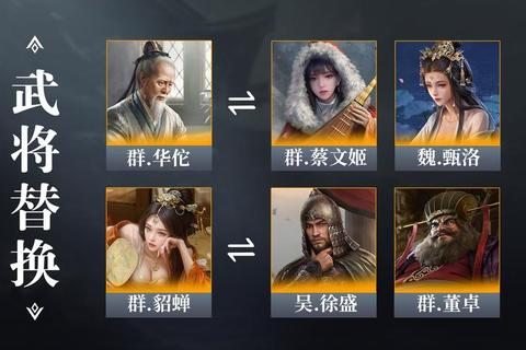 宫廷计手游吕布全方位培养指南：技能解析、阵容搭配与实战技巧