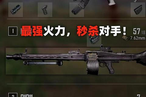 终结战场全区制霸进阶指南零基础吃鸡必学的十大实战技巧详解-第1张图片-凡奇硬核学院