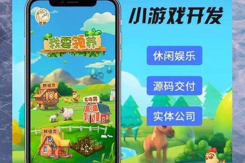 趣味小游戏开发指南：从创意到实现的全流程解析