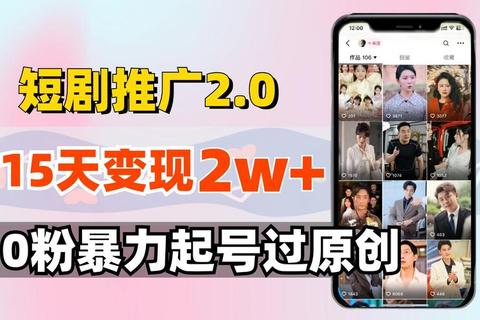 TikTok海外版零基础入门指南：全球热门短视频拍摄技巧与网红推荐攻略