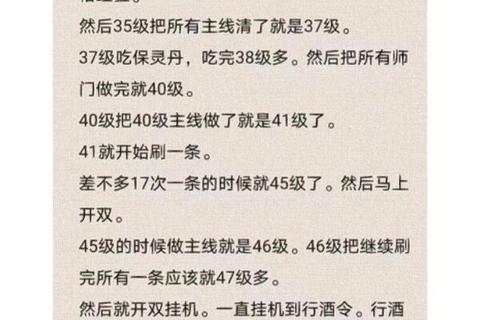 倩女幽魂手游战力快速突破秘籍资深玩家实战心得分享