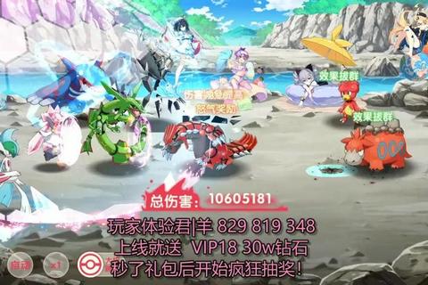 电萌出击皮卡丘超进化冒险-精灵对决与萌宠收集全攻略