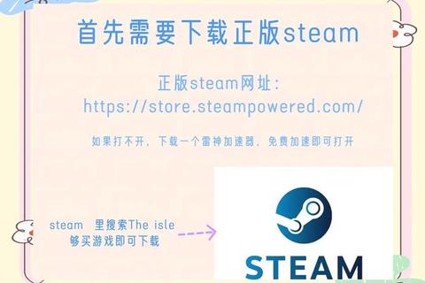 B站游戏下载全攻略：热门大作一键获取-资源库与安装教程  第1张