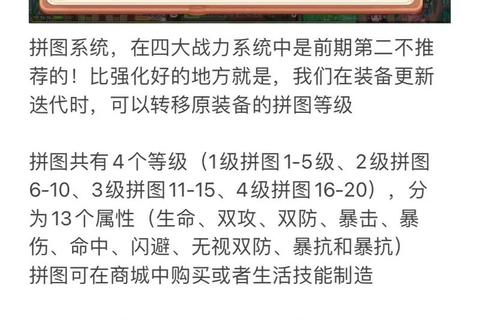 风云2手游零氪玩家进阶攻略：高效资源分配与战力提升技巧