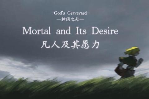 英文史诗：跨语界冒险启程_策略征服与沉浸体验
