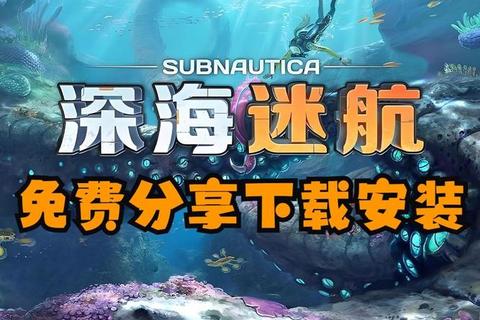 潮汐探险王_深海寻宝挑战赛-趣味海洋冒险小游戏全攻略 潮汐探险王_深海寻宝挑战赛-趣味海洋冒险小游戏全攻略