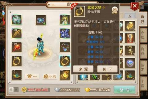 问道手游孩子乖巧属性速成指南与日常培养技巧全解
