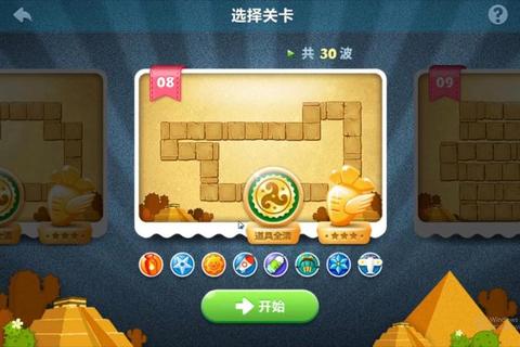 沙漠风暴来袭保卫萝卜第12关终极通关技巧与隐藏炮塔解锁攻略