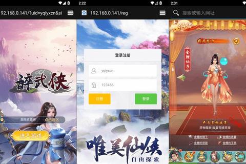 免费游戏下载网站精选：热门平台与高人气推荐