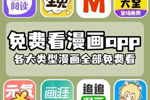 快看漫画APP下载-畅享海量正版资源与热门连载一键获取