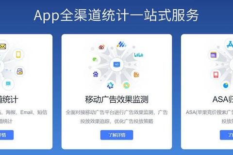 贵州APP下载安装指南：官方渠道与操作流程详解