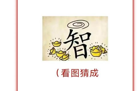 脑力风暴·烧脑谜题大挑战_解锁智慧之门的15道智力关卡