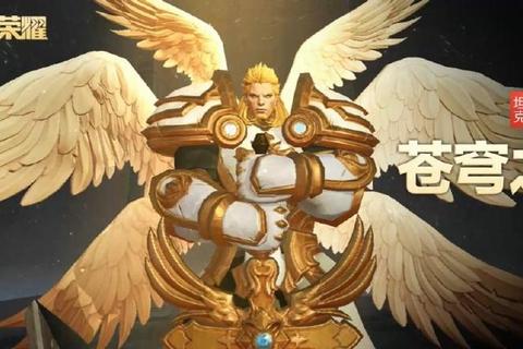 为什么苍穹之光那么贵？揭秘昂贵原因与高性价比替代方案