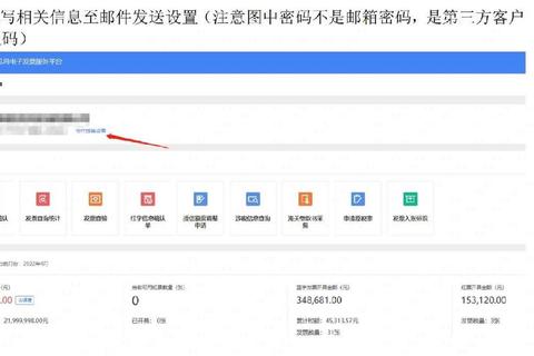QQ邮箱申请流程详解及常见问题解决步骤指南-第1张图片-凡奇硬核学院
