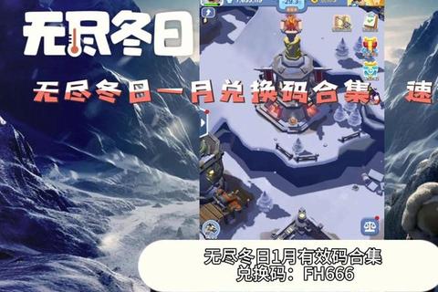 无尽冬日_抓大鹅_玩个儿毛线-2月人气小游戏盘点