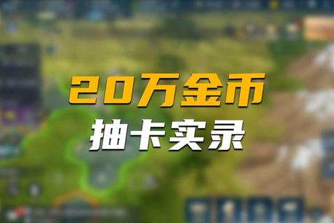 无限金币狂潮:财富自由畅玩无极限_游戏人生新纪元 无限金币狂潮:财富自由畅玩无极限_游戏人生新纪元