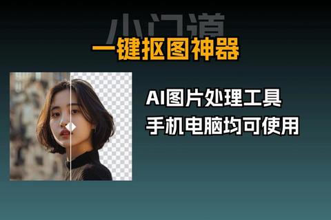 P图神器有哪些？这5款工具轻松解决修图难题告别选择困难