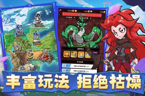 GOGO游戏狂欢盛宴：指尖冒险与竞技乐趣全燃启