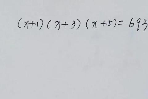 多少乘多少等于360？6组黄金乘积组合破解数学分解难题