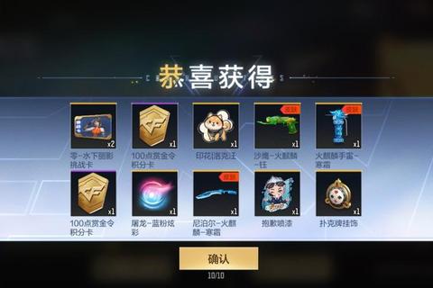 CF抽奖2023终极攻略揭秘 欧皇必看技巧助你抽中心仪神器