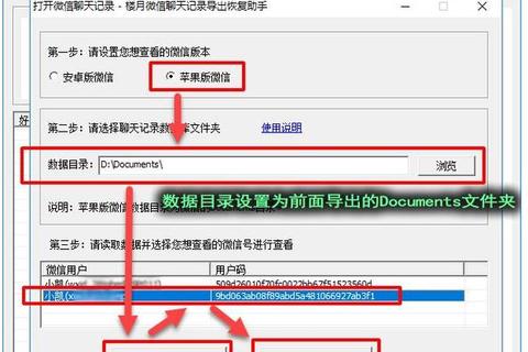 语音导出软件下载指南：高效步骤与工具推荐  第2张
