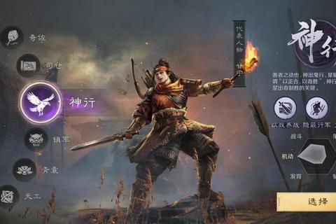 烽火纪元：史诗战争战略_铁血征服与荣耀权谋