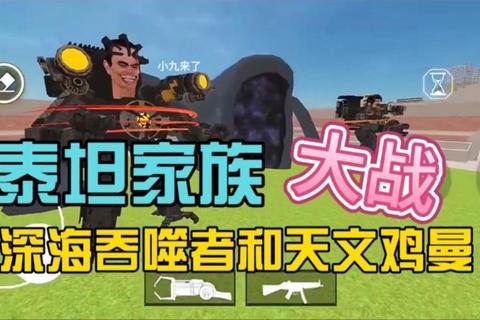 深海吞噬者：基因突变与深渊猎杀的进化生存挑战