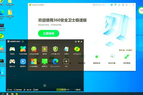 企鹅直播软件下载_官方正版安装包-安全可靠极速获取