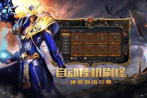 奇迹MU网页游戏2023最新攻略新手快速升级与装备获取技巧解析