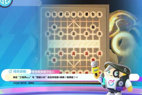 象棋在线对战小游戏_真人实时对弈&策略博弈智趣平台